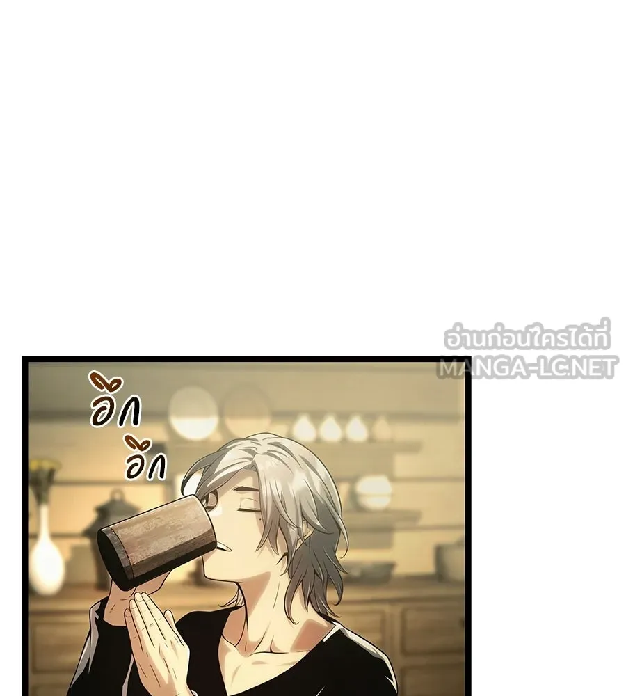 จอมเวทคนเลี้ยงแกะ ตอนที่ 2 รูปที่ 186