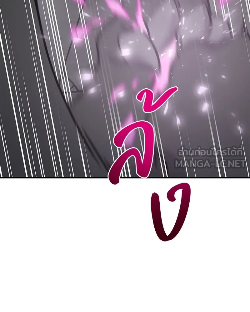 ปลูกผักพิชิตหอคอย ตอนที่ 92 รูปที่ 126