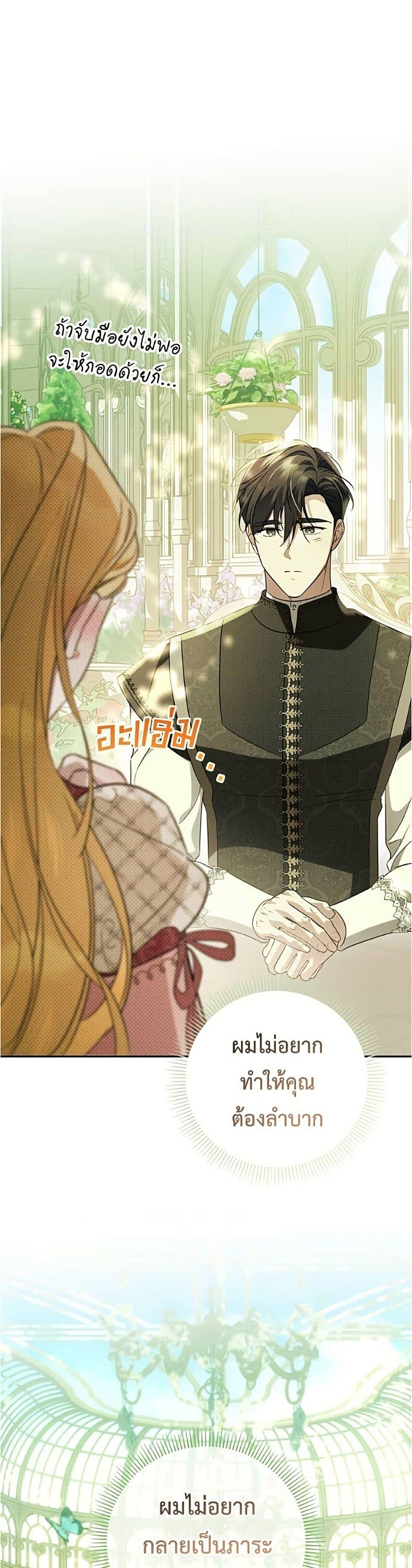 Manga-lc-com อ่านมังงะ อ่านการ์ตูน ออนไลน์ ฟรี Born to Be the Grand Duchess ตอนที่ 1 2 3 4 5 6 7 8 9 10 11 12 13 14 ฟรี ไม่มีโฆษณา Manga-lc - อ่าน มังงะ อ่าน การ์ตูน ออนไลน์ อ่านมังงะ ฟรี