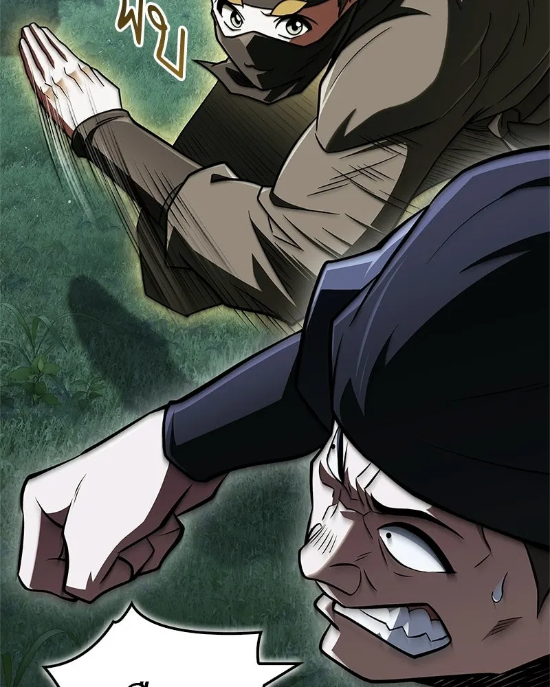 สุดยอดเทรนเนอร์แห่งยุทธภพ ตอนที่ 111 อาตมาจะยืนยันให้เอง รูปที่ 56