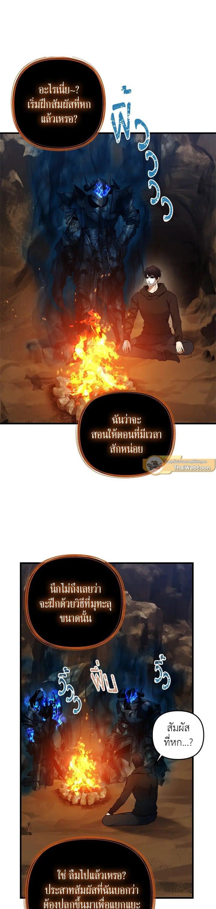 Manga-lc-com อ่านมังงะ อ่านการ์ตูน ออนไลน์ ฟรี Second Life Ranker ตอนที่ 1 2 3 4 5 6 7 8 9 10 11 12 13 14 ฟรี ไม่มีโฆษณา Manga-lc - อ่าน มังงะ อ่าน การ์ตูน ออนไลน์ อ่านมังงะ ฟรี