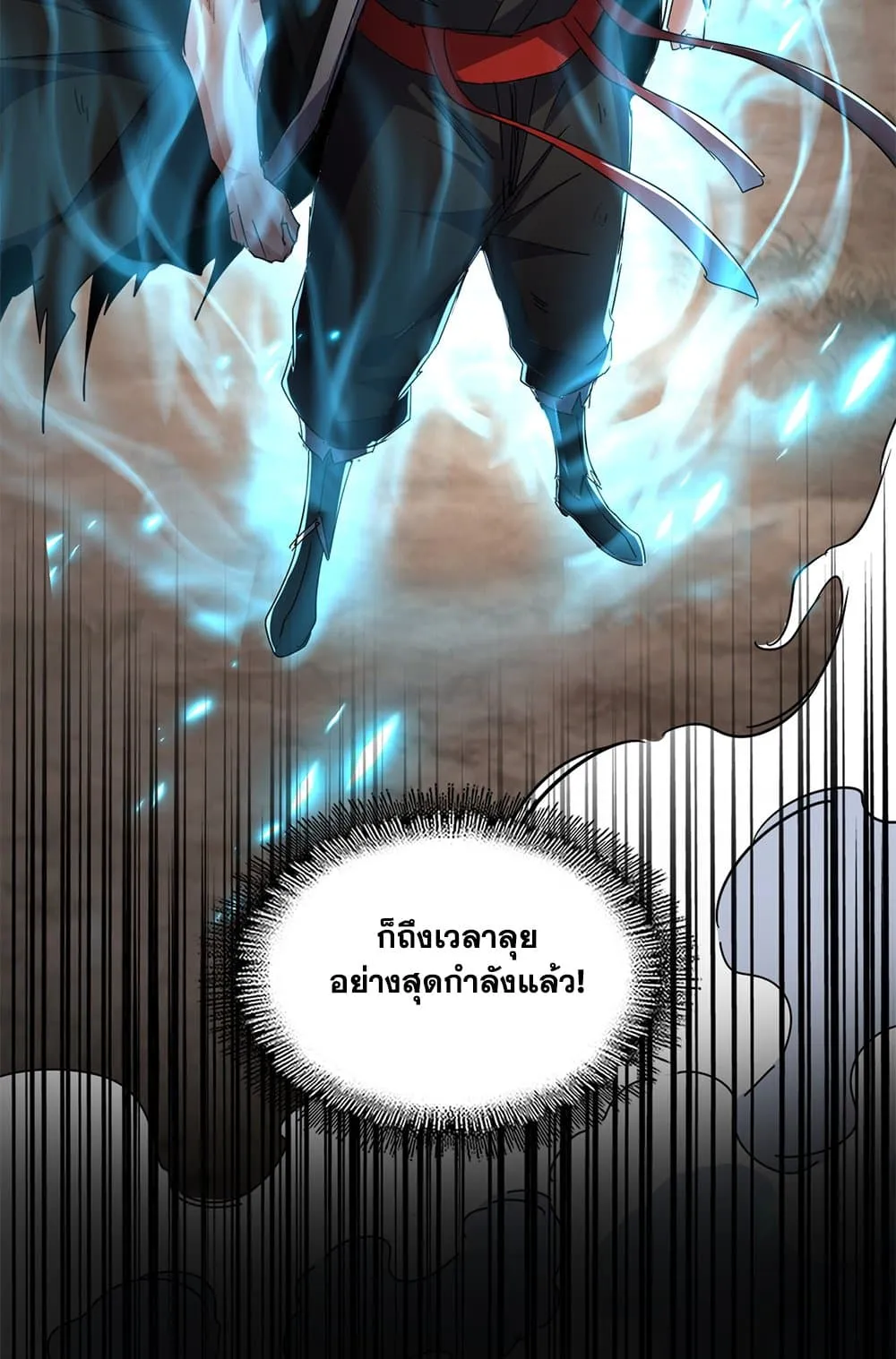 Magic Emperor ราชาจอมเวทย_ ตอนที่ ตอนที่ 725 รูปที่ 57