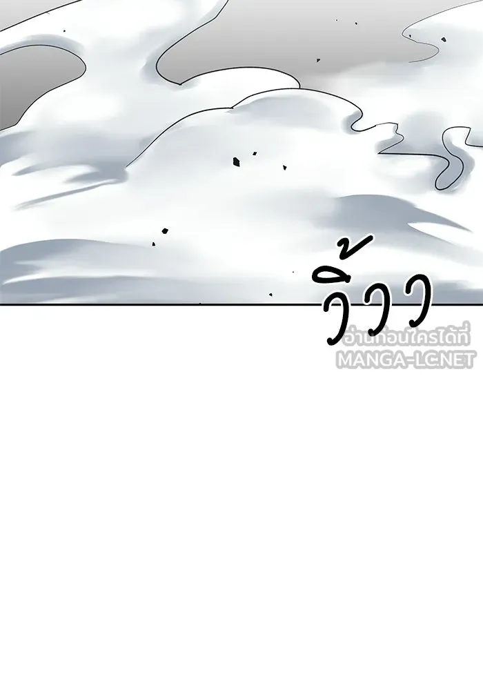 โรงเรียนสัตว์กินเนื้อ ตอนที่ 116 (ตอนจบ) รูปที่ 51
