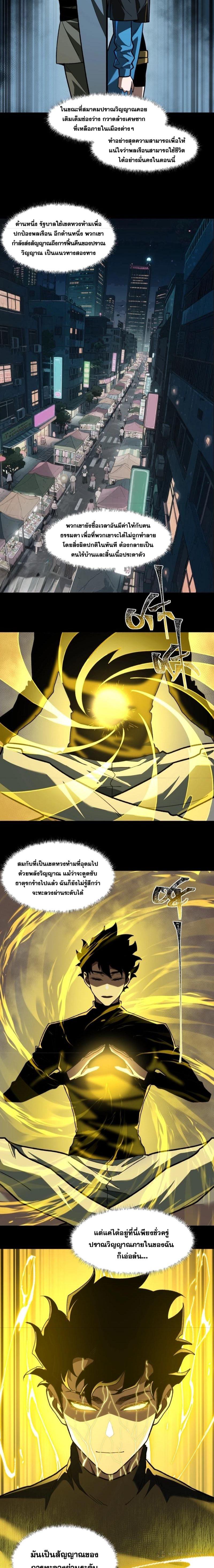 Manga-lc-com อ่านมังงะ อ่านการ์ตูน ออนไลน์ ฟรี After breaking up with the school beauty, I became a martial arts master ตอนที่ 1 2 3 4 5 6 7 8 9 10 11 12 13 14 ฟรี ไม่มีโฆษณา Manga-lc - อ่าน มังงะ อ่าน การ์ตูน ออนไลน์ อ่านมังงะ ฟรี