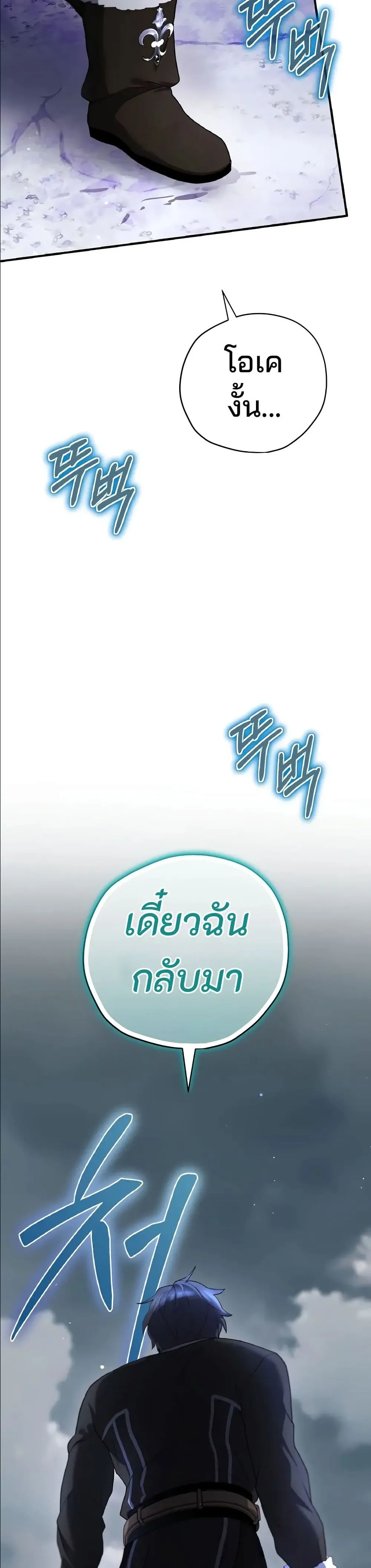 Manga-lc-com อ่านมังงะ อ่านการ์ตูน ออนไลน์ ฟรี Ending Maker ตอนที่ 1 2 3 4 5 6 7 8 9 10 11 12 13 14 ฟรี ไม่มีโฆษณา Manga-lc - อ่าน มังงะ อ่าน การ์ตูน ออนไลน์ อ่านมังงะ ฟรี