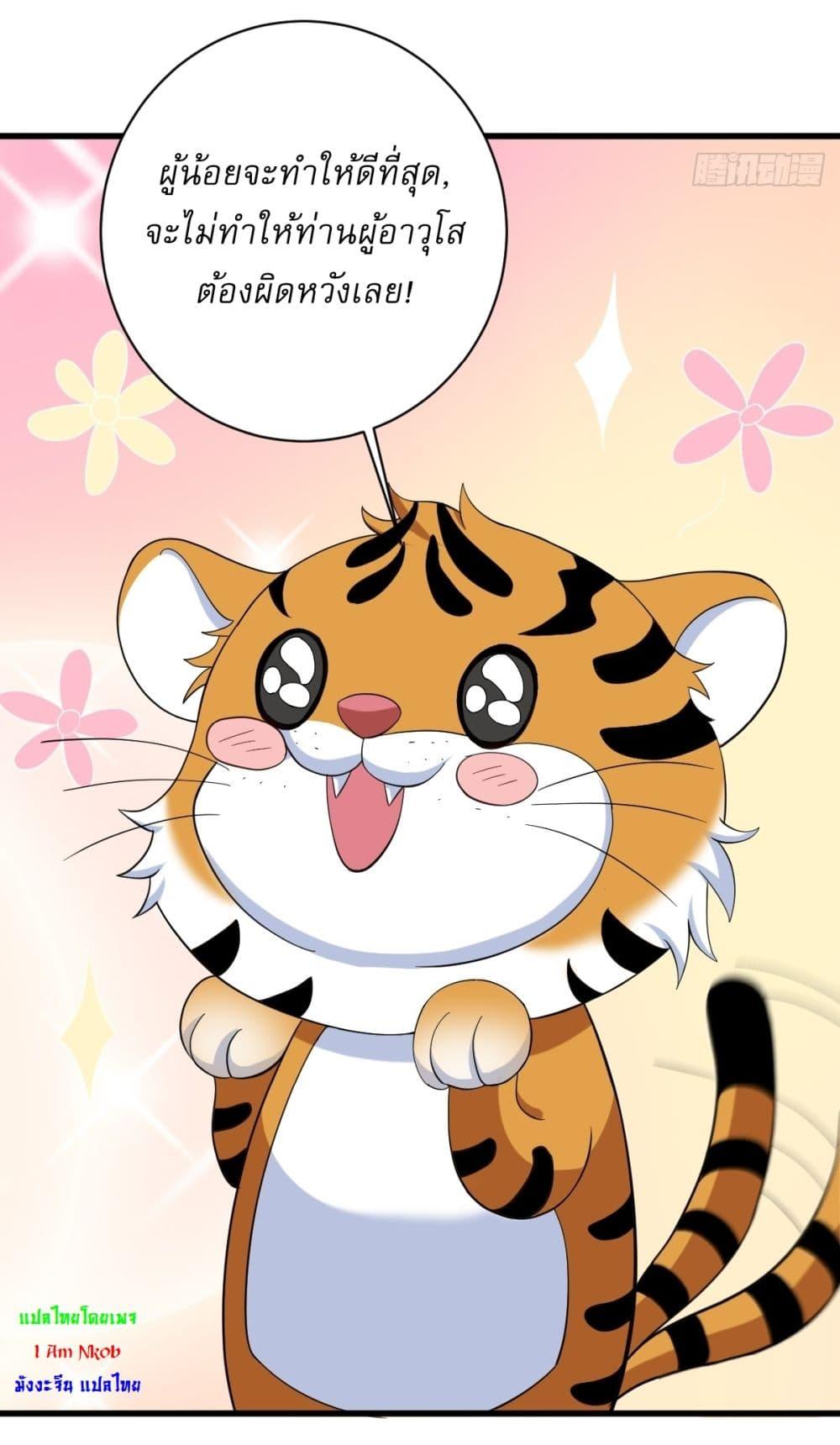 Manga-lc-com อ่านมังงะ อ่านการ์ตูน ออนไลน์ ฟรี Invincible After a Hundred Years of Seclusion ตอนที่ 1 2 3 4 5 6 7 8 9 10 11 12 13 14 ฟรี ไม่มีโฆษณา Manga-lc - อ่าน มังงะ อ่าน การ์ตูน ออนไลน์ อ่านมังงะ ฟรี