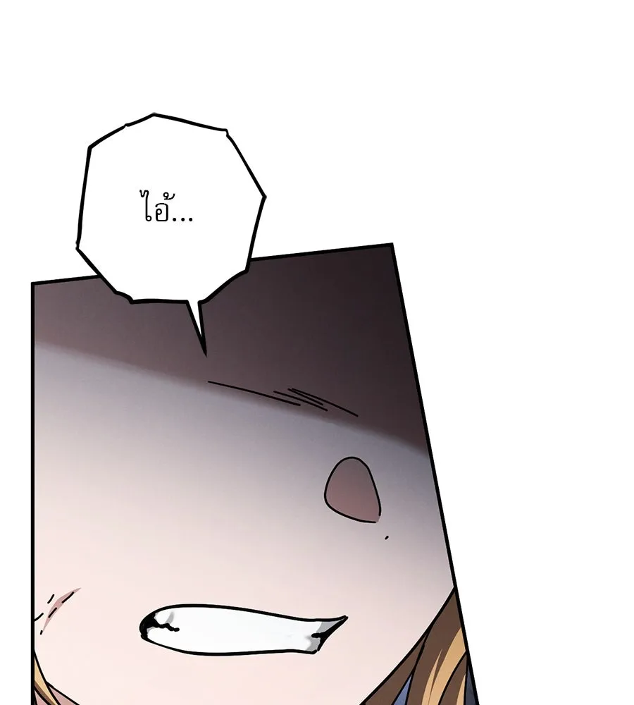 เรือนจำรัก ตอนที่ 47 รูปที่ 16