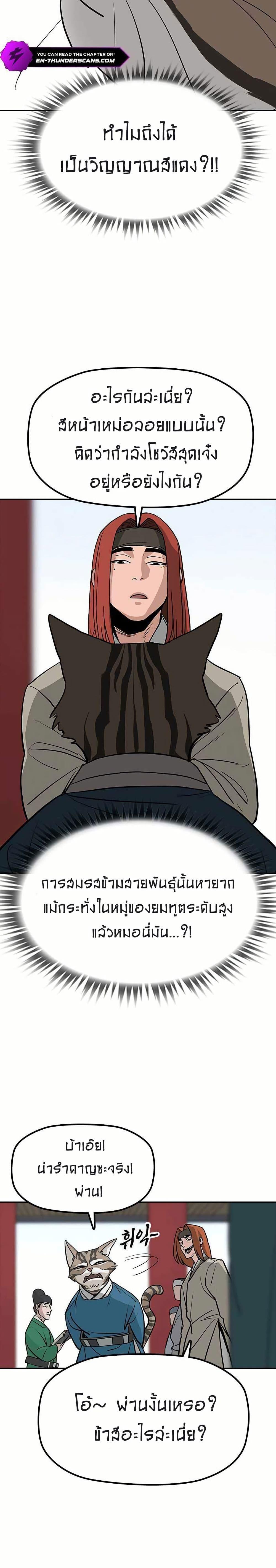 Manga-lc-com อ่านมังงะ อ่านการ์ตูน ออนไลน์ ฟรี Grim Reaper Master of the Underworld ตอนที่ 1 2 3 4 5 6 7 8 9 10 11 12 13 14 ฟรี ไม่มีโฆษณา Manga-lc - อ่าน มังงะ อ่าน การ์ตูน ออนไลน์ อ่านมังงะ ฟรี