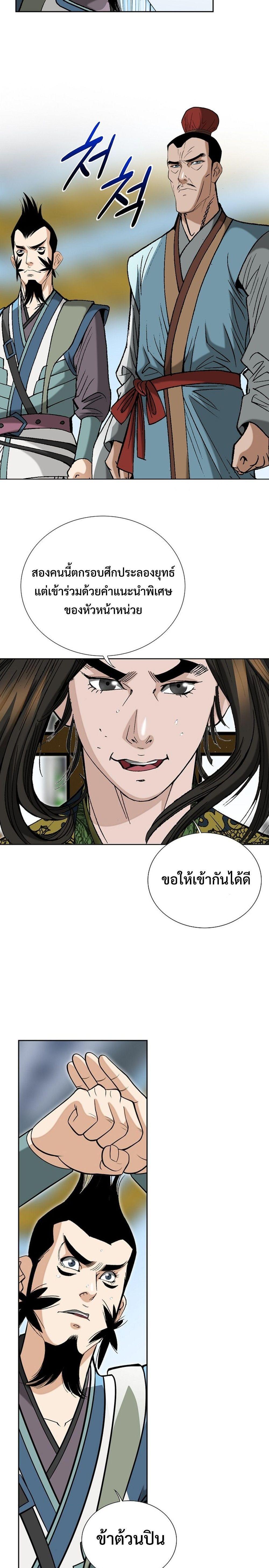 Manga-lc-com อ่านมังงะ อ่านการ์ตูน ออนไลน์ ฟรี Biography of a Novice Warrior ตอนที่ 1 2 3 4 5 6 7 8 9 10 11 12 13 14 ฟรี ไม่มีโฆษณา Manga-lc - อ่าน มังงะ อ่าน การ์ตูน ออนไลน์ อ่านมังงะ ฟรี