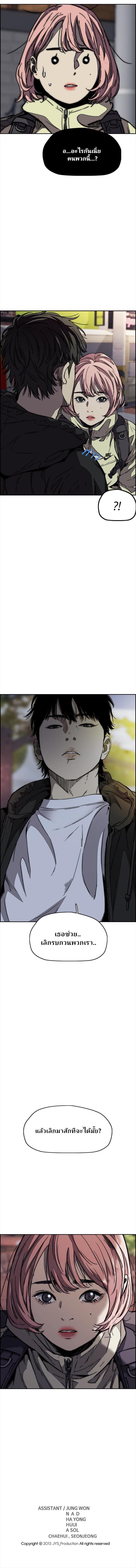 Manga-lc-com อ่านมังงะ อ่านการ์ตูน ออนไลน์ ฟรี Wind Breaker ปั่นสู้ฝัน ตอนที่ 1 2 3 4 5 6 7 8 9 10 11 12 13 14 ฟรี ไม่มีโฆษณา Manga-lc - อ่าน มังงะ อ่าน การ์ตูน ออนไลน์ อ่านมังงะ ฟรี