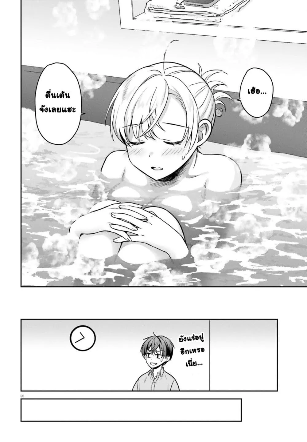Manga-lc-com อ่านมังงะ อ่านการ์ตูน ออนไลน์ ฟรี Negattemonai Tsuihougo kara no Slow Life ~Intai shita Hazu g ตอนที่ 1 2 3 4 5 6 7 8 9 10 11 12 13 14 ฟรี ไม่มีโฆษณา Manga-lc - อ่าน มังงะ อ่าน การ์ตูน ออนไลน์ อ่านมังงะ ฟรี
