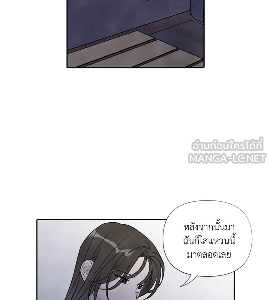 เหตุผลของคนไม่อยากอยู่ ตอนที่ 78 รูปที่ 57