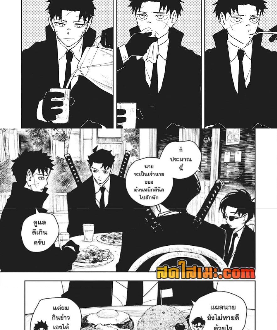 Manga-lc-com อ่านมังงะ อ่านการ์ตูน ออนไลน์ ฟรี Kagurabachi ตอนที่ 1 2 3 4 5 6 7 8 9 10 11 12 13 14 ฟรี ไม่มีโฆษณา Manga-lc - อ่าน มังงะ อ่าน การ์ตูน ออนไลน์ อ่านมังงะ ฟรี