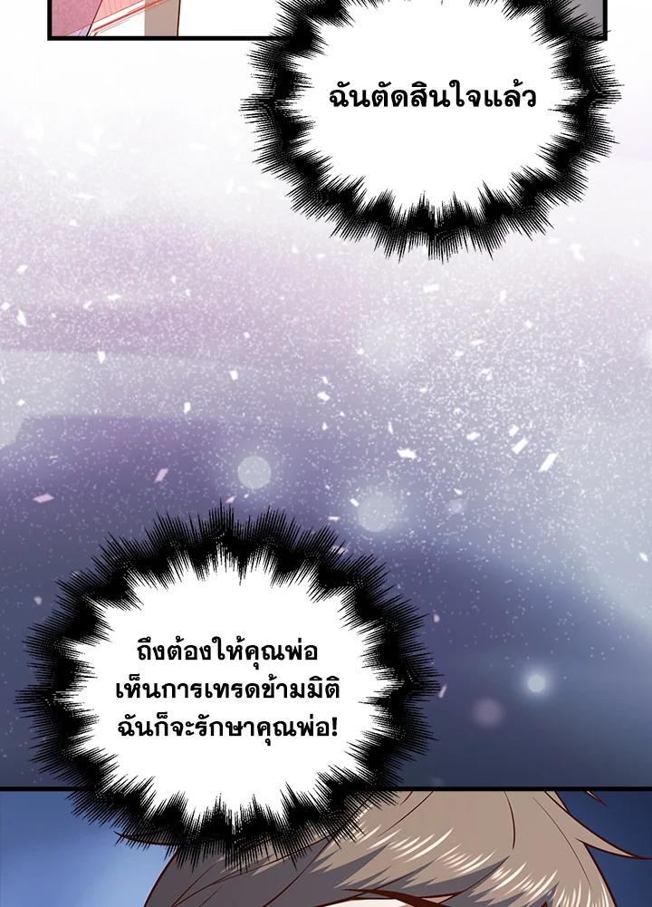Manga-lc-com อ่านมังงะ อ่านการ์ตูน ออนไลน์ ฟรี The Lord of Coins ตอนที่ 1 2 3 4 5 6 7 8 9 10 11 12 13 14 ฟรี ไม่มีโฆษณา Manga-lc - อ่าน มังงะ อ่าน การ์ตูน ออนไลน์ อ่านมังงะ ฟรี