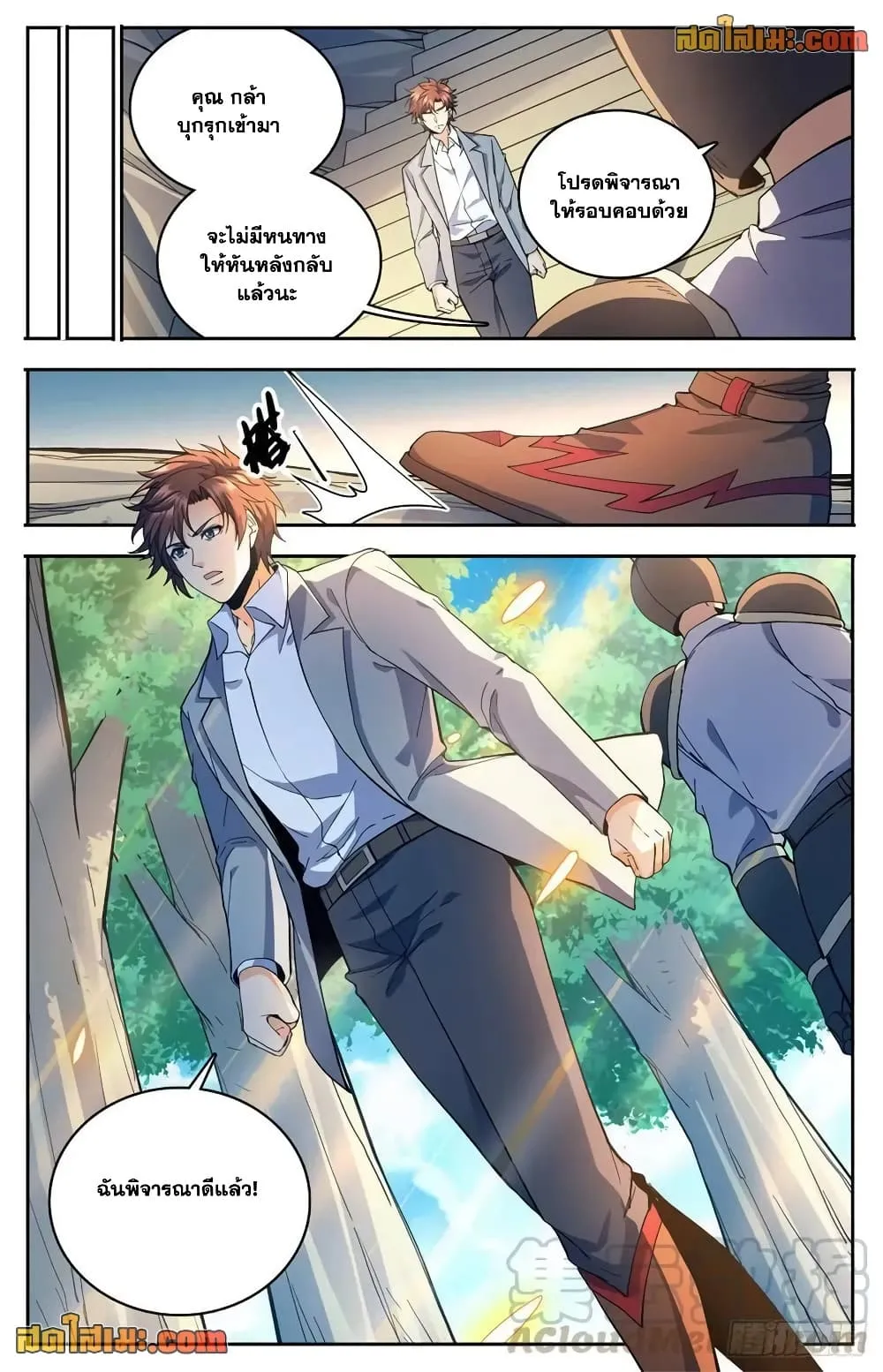 Manga-lc-com อ่านมังงะ อ่านการ์ตูน ออนไลน์ ฟรี Versatile Mage – จอมเวทย์เต็มพิกัด ตอนที่ 1 2 3 4 5 6 7 8 9 10 11 12 13 14 ฟรี ไม่มีโฆษณา Manga-lc - อ่าน มังงะ อ่าน การ์ตูน ออนไลน์ อ่านมังงะ ฟรี