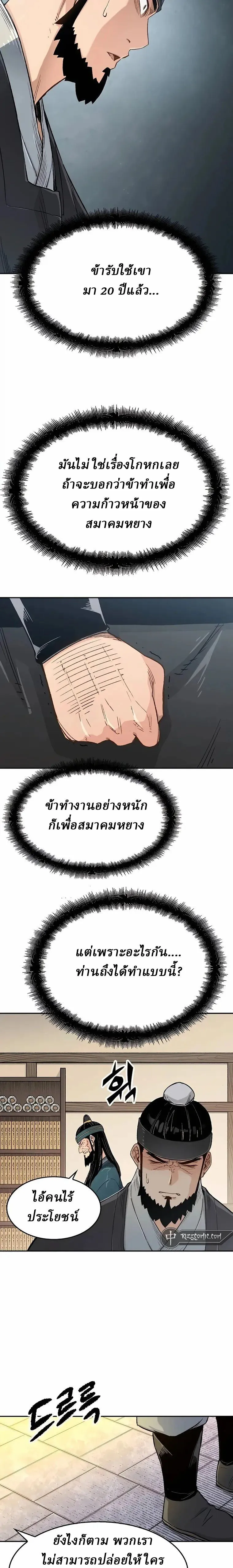 Manga-lc-com อ่านมังงะ อ่านการ์ตูน ออนไลน์ ฟรี Reborn As The Heavenly Demon ตอนที่ 1 2 3 4 5 6 7 8 9 10 11 12 13 14 ฟรี ไม่มีโฆษณา Manga-lc - อ่าน มังงะ อ่าน การ์ตูน ออนไลน์ อ่านมังงะ ฟรี