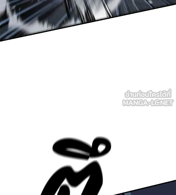 เรียกฉันว่าพระเจ้า ตอนที่ 51 รูปที่ 35
