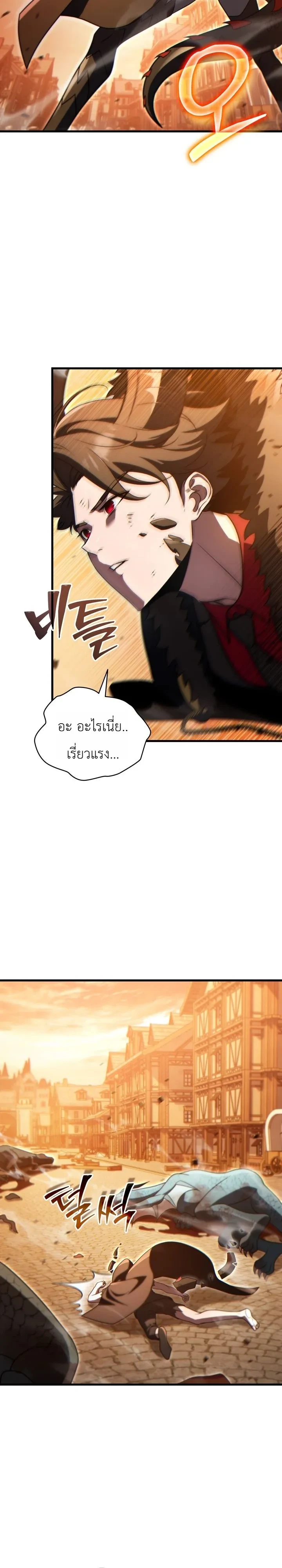 Manga-lc-com อ่านมังงะ อ่านการ์ตูน ออนไลน์ ฟรี The Lord Who Levels up by Devouring ท่านลอร์ดผู้อัปเลเวลจากก ตอนที่ 1 2 3 4 5 6 7 8 9 10 11 12 13 14 ฟรี ไม่มีโฆษณา Manga-lc - อ่าน มังงะ อ่าน การ์ตูน ออนไลน์ อ่านมังงะ ฟรี