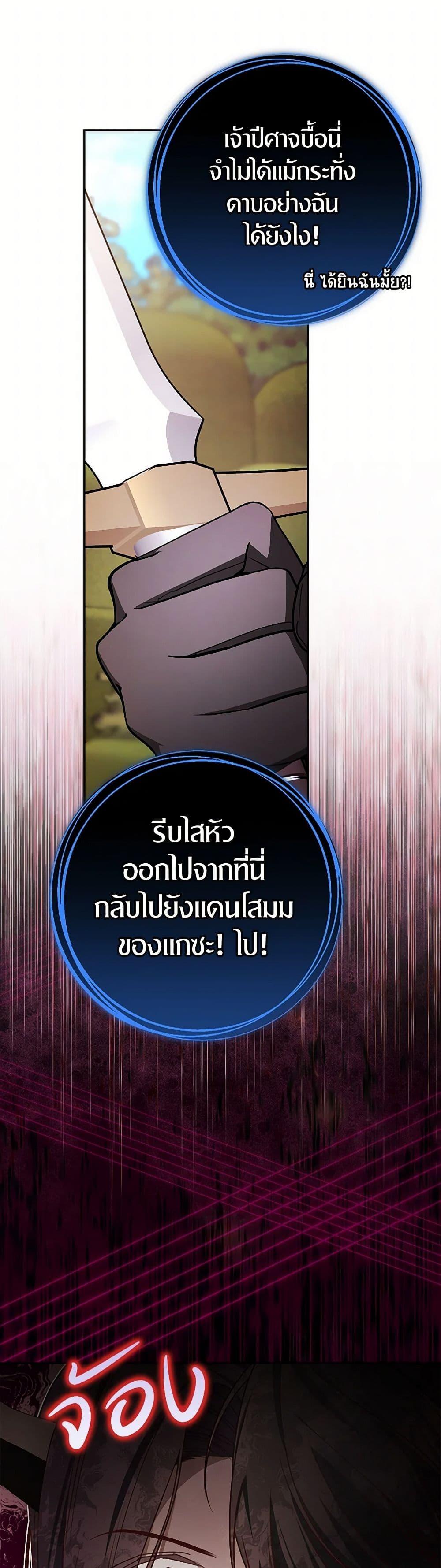 Manga-lc-com อ่านมังงะ อ่านการ์ตูน ออนไลน์ ฟรี I’ll Become the Mother of the Hero ตอนที่ 1 2 3 4 5 6 7 8 9 10 11 12 13 14 ฟรี ไม่มีโฆษณา Manga-lc - อ่าน มังงะ อ่าน การ์ตูน ออนไลน์ อ่านมังงะ ฟรี