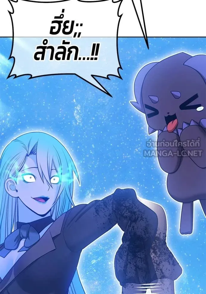 +99 ท่อนไม้ ตอนที่ 193 รูปที่ 364