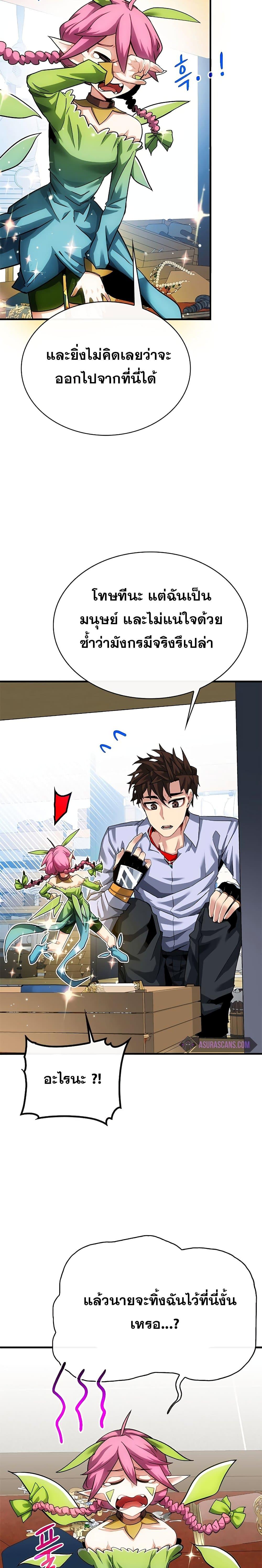 Manga-lc-com อ่านมังงะ อ่านการ์ตูน ออนไลน์ ฟรี SSS-Class Gacha Hunter ตอนที่ 1 2 3 4 5 6 7 8 9 10 11 12 13 14 ฟรี ไม่มีโฆษณา Manga-lc - อ่าน มังงะ อ่าน การ์ตูน ออนไลน์ อ่านมังงะ ฟรี