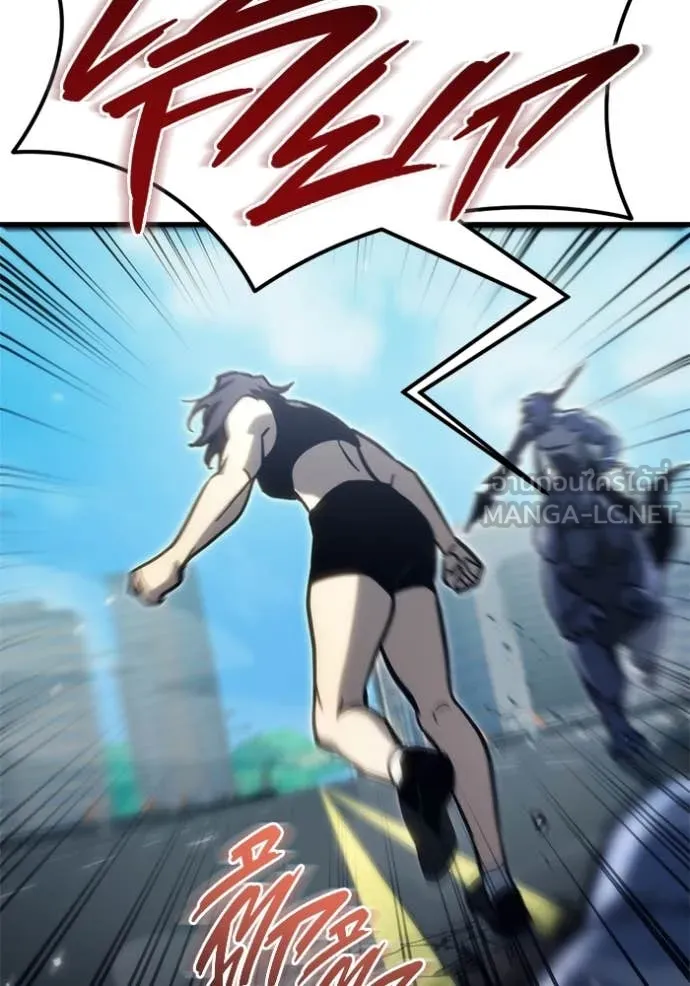 โกดังลับหลังโลกแตก ตอนที่ 33 รูปที่ 28