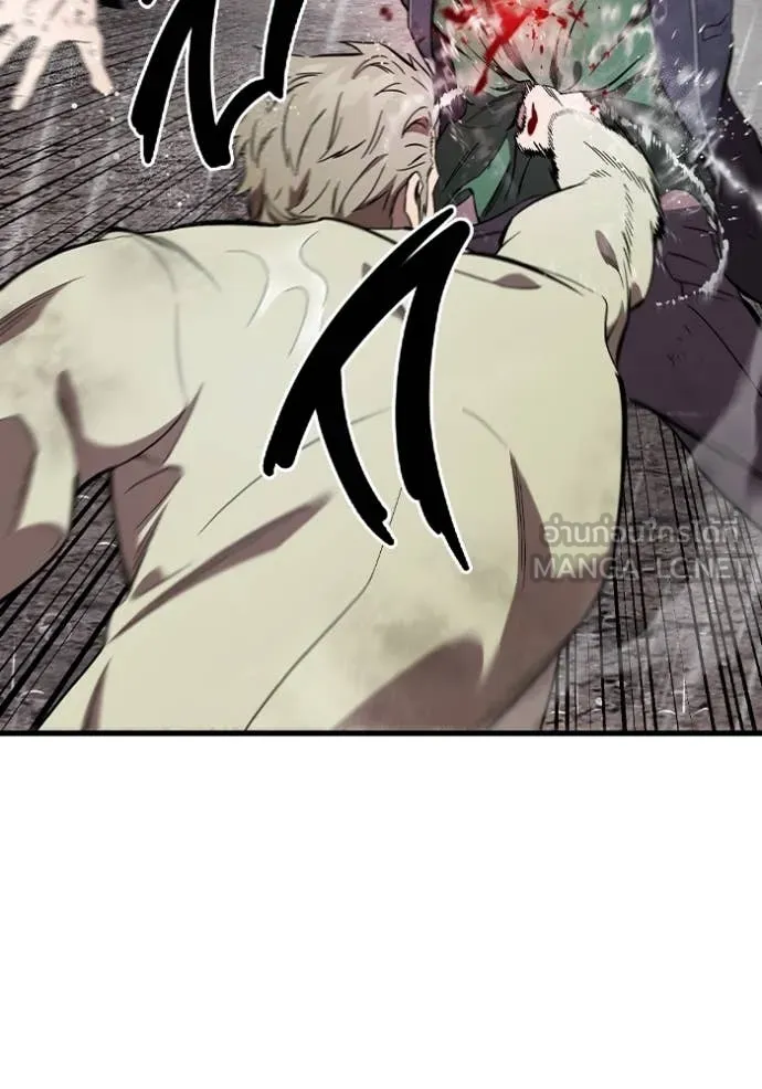 มหาสงครามคนแกร่ง ตอนที่ 57 รูปที่ 27