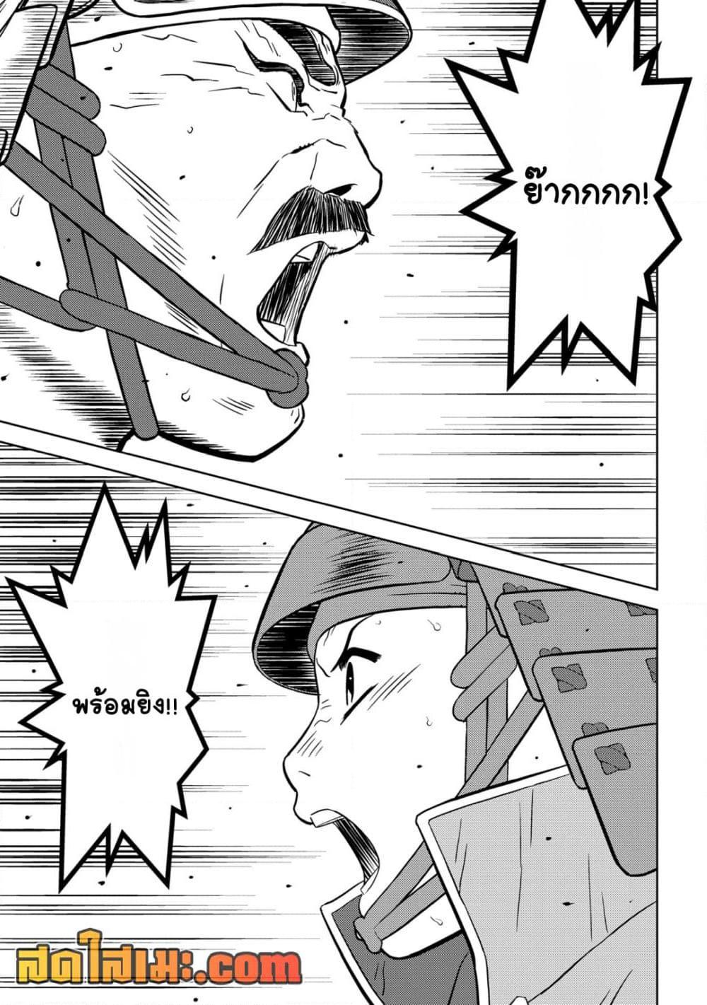 Manga-lc-com อ่านมังงะ อ่านการ์ตูน ออนไลน์ ฟรี Sengoku Komachi Kuroutan Noukou Giga ตอนที่ 1 2 3 4 5 6 7 8 9 10 11 12 13 14 ฟรี ไม่มีโฆษณา Manga-lc - อ่าน มังงะ อ่าน การ์ตูน ออนไลน์ อ่านมังงะ ฟรี