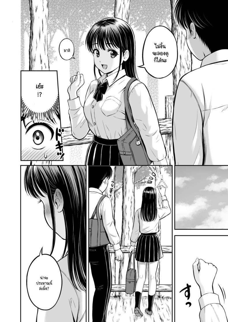 Doujin-Lc- อ่าน โดจิน มังฮวา เกาหลี ญี่ปุ่น จีน แปลไทย จะกล้ารึเปล่า [Hanafuda Sakurano] Ikitai senpai to ika setakunai boku ตอนที่ 1 2 3 4 5 6 7 8 9 10 11 12 13 14 ฟรี ไม่มีโฆษณา อ่าน โดจิน Manhwa เกาหลี ญี่ปุ่น จีน เรามีครบ คัดมาให้เน้นๆ โดจิน 18+ รับประกันความฟินโดย  Doujin Lc