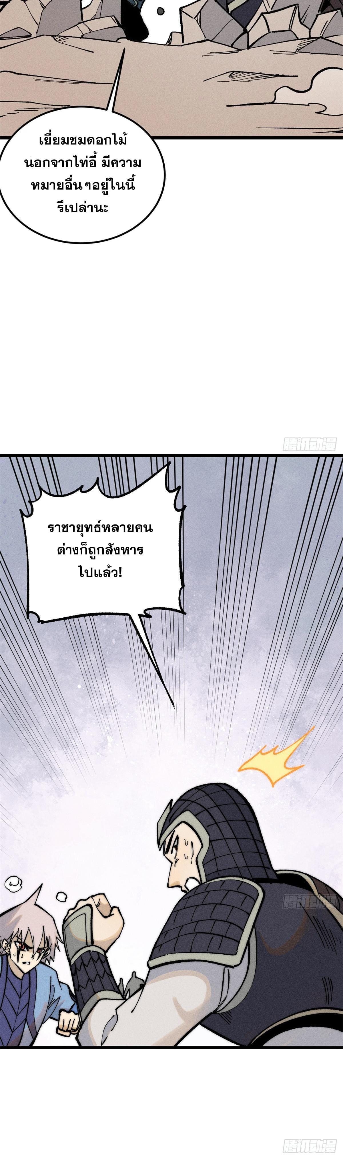 Manga-lc-com อ่านมังงะ อ่านการ์ตูน ออนไลน์ ฟรี All Hail the Sect Leader ตอนที่ 1 2 3 4 5 6 7 8 9 10 11 12 13 14 ฟรี ไม่มีโฆษณา Manga-lc - อ่าน มังงะ อ่าน การ์ตูน ออนไลน์ อ่านมังงะ ฟรี