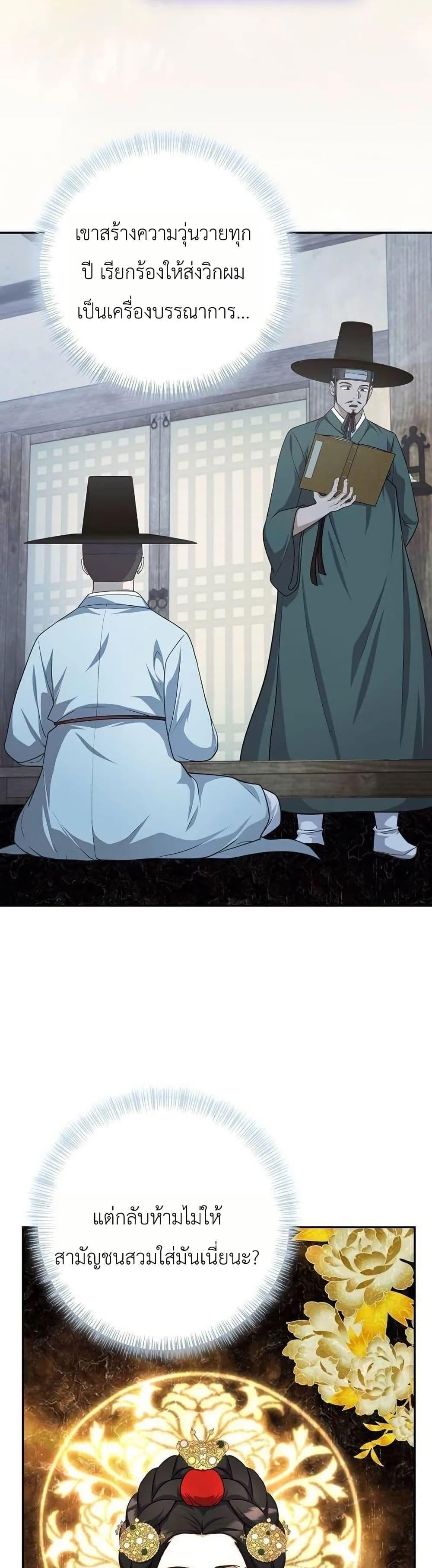 Manga-lc-com อ่านมังงะ อ่านการ์ตูน ออนไลน์ ฟรี The Corrupt Official Hides The Status Window ตอนที่ 1 2 3 4 5 6 7 8 9 10 11 12 13 14 ฟรี ไม่มีโฆษณา Manga-lc - อ่าน มังงะ อ่าน การ์ตูน ออนไลน์ อ่านมังงะ ฟรี