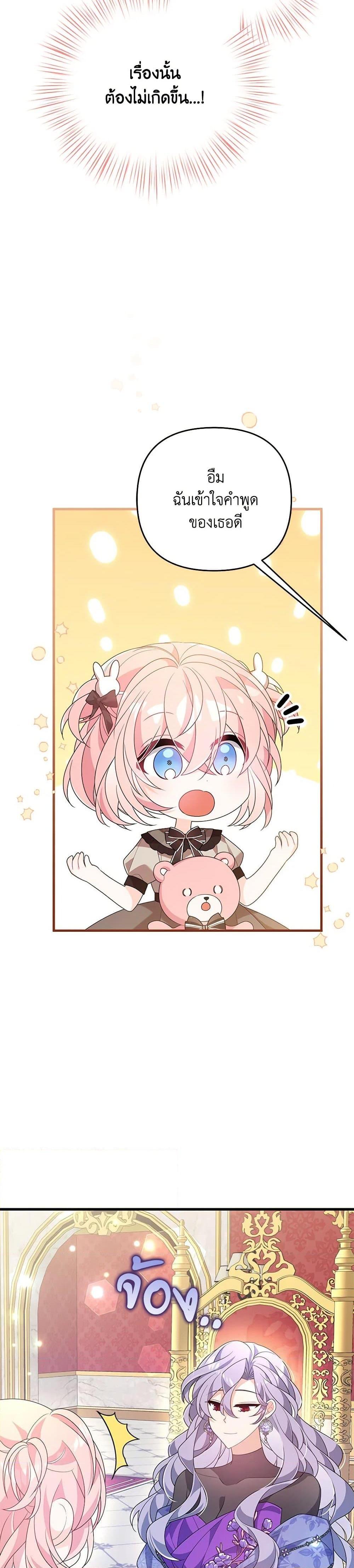 Manga-lc-com อ่านมังงะ อ่านการ์ตูน ออนไลน์ ฟรี I Will Seduce the Male Lead for My Older Brother ตอนที่ 1 2 3 4 5 6 7 8 9 10 11 12 13 14 ฟรี ไม่มีโฆษณา Manga-lc - อ่าน มังงะ อ่าน การ์ตูน ออนไลน์ อ่านมังงะ ฟรี