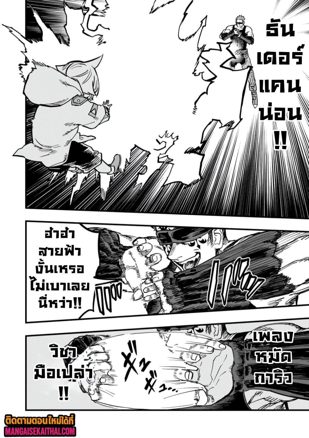 Manga-lc-com อ่านมังงะ อ่านการ์ตูน ออนไลน์ ฟรี Tensei Akuma no Saikyou Yuusha Ikusei Keikaku ตอนที่ 1 2 3 4 5 6 7 8 9 10 11 12 13 14 ฟรี ไม่มีโฆษณา Manga-lc - อ่าน มังงะ อ่าน การ์ตูน ออนไลน์ อ่านมังงะ ฟรี