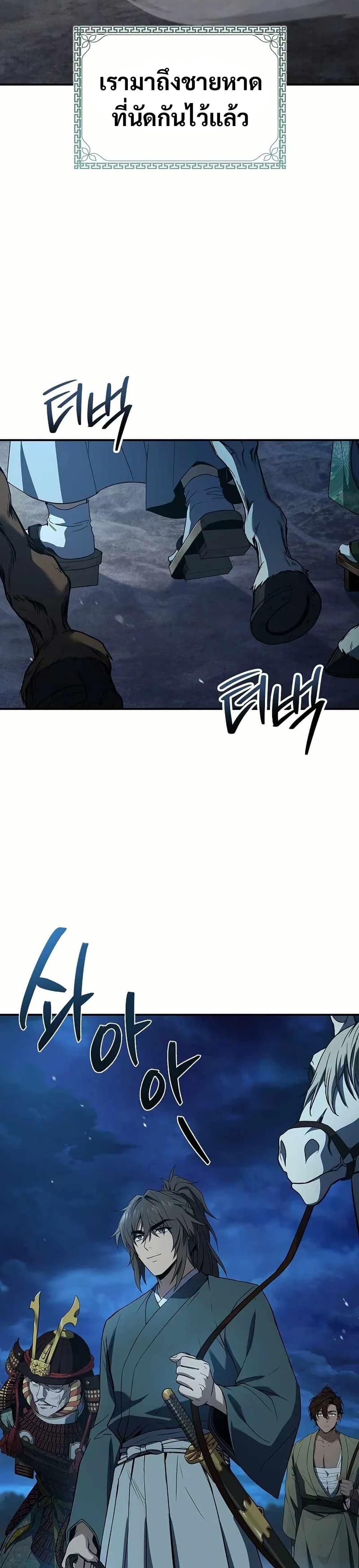 Manga-lc-com อ่านมังงะ อ่านการ์ตูน ออนไลน์ ฟรี Reincarnated Escort Warrior ตอนที่ 1 2 3 4 5 6 7 8 9 10 11 12 13 14 ฟรี ไม่มีโฆษณา Manga-lc - อ่าน มังงะ อ่าน การ์ตูน ออนไลน์ อ่านมังงะ ฟรี