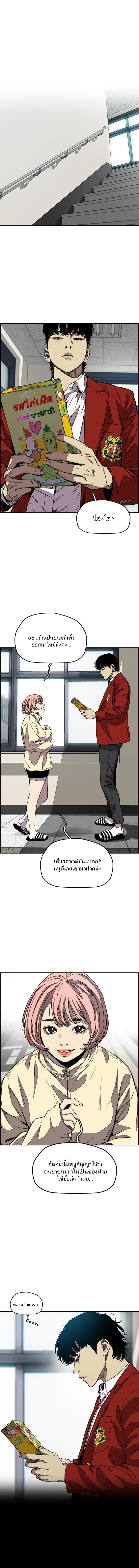 Manga-lc-com อ่านมังงะ อ่านการ์ตูน ออนไลน์ ฟรี Wind Breaker ปั่นสู้ฝัน ตอนที่ 1 2 3 4 5 6 7 8 9 10 11 12 13 14 ฟรี ไม่มีโฆษณา Manga-lc - อ่าน มังงะ อ่าน การ์ตูน ออนไลน์ อ่านมังงะ ฟรี