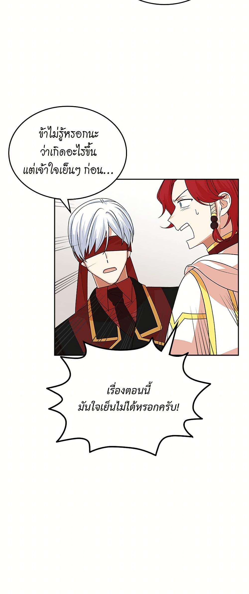 Manga-lc-com อ่านมังงะ อ่านการ์ตูน ออนไลน์ ฟรี The Antagonist’s Pet ตอนที่ 1 2 3 4 5 6 7 8 9 10 11 12 13 14 ฟรี ไม่มีโฆษณา Manga-lc - อ่าน มังงะ อ่าน การ์ตูน ออนไลน์ อ่านมังงะ ฟรี