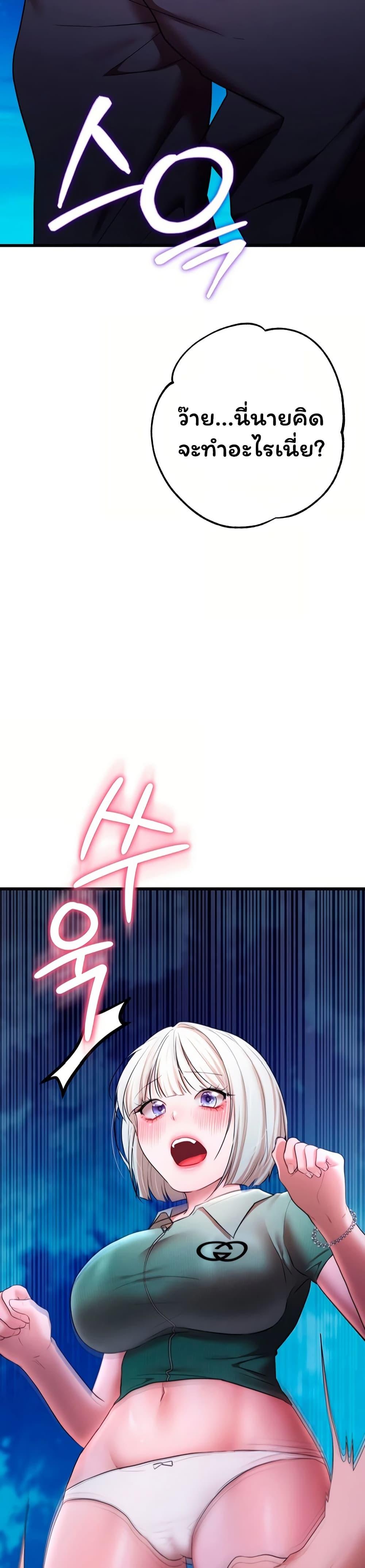 Doujin-Lc- อ่าน โดจิน มังฮวา เกาหลี ญี่ปุ่น จีน แปลไทย I Banged All ตอนที่ 1 2 3 4 5 6 7 8 9 10 11 12 13 14 ฟรี ไม่มีโฆษณา อ่าน โดจิน Manhwa เกาหลี ญี่ปุ่น จีน เรามีครบ คัดมาให้เน้นๆ โดจิน 18+ รับประกันความฟินโดย  Doujin Lc