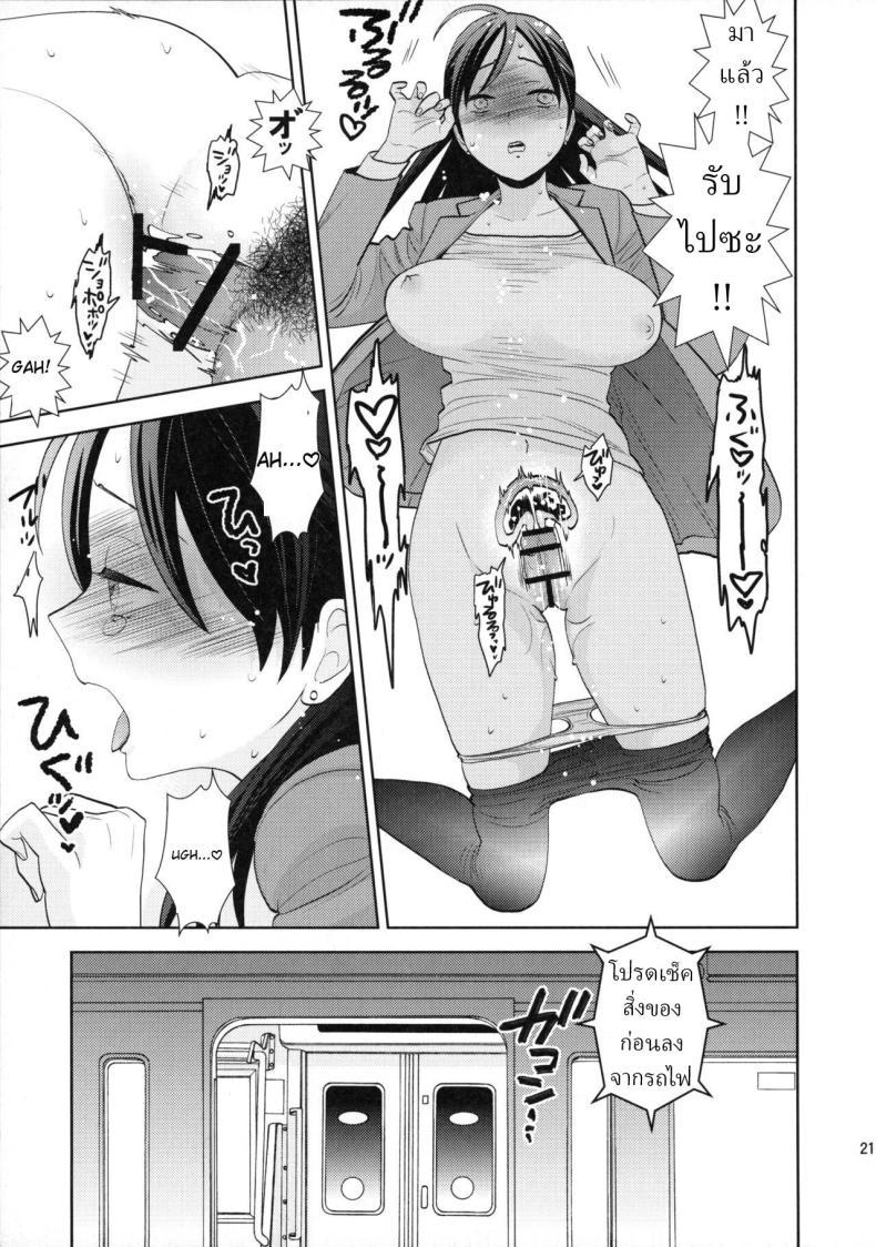 Doujin-Lc- อ่าน โดจิน มังฮวา เกาหลี ญี่ปุ่น จีน แปลไทย เมาหลับบนรถไฟ [UDS] Shuuden Deisui Anken ตอนที่ 1 2 3 4 5 6 7 8 9 10 11 12 13 14 ฟรี ไม่มีโฆษณา อ่าน โดจิน Manhwa เกาหลี ญี่ปุ่น จีน เรามีครบ คัดมาให้เน้นๆ โดจิน 18+ รับประกันความฟินโดย  Doujin Lc