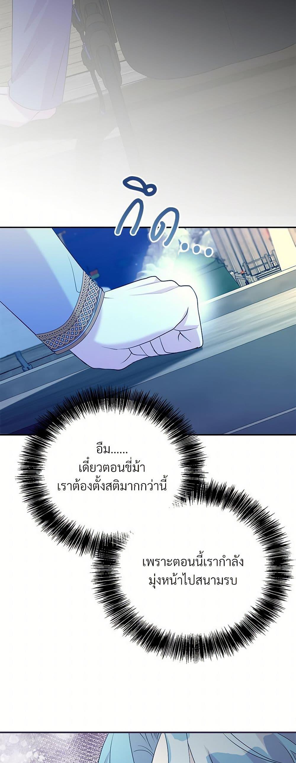 Manga-lc-com อ่านมังงะ อ่านการ์ตูน ออนไลน์ ฟรี I Can’t Keep Up With My Stallion Duke ตอนที่ 1 2 3 4 5 6 7 8 9 10 11 12 13 14 ฟรี ไม่มีโฆษณา Manga-lc - อ่าน มังงะ อ่าน การ์ตูน ออนไลน์ อ่านมังงะ ฟรี