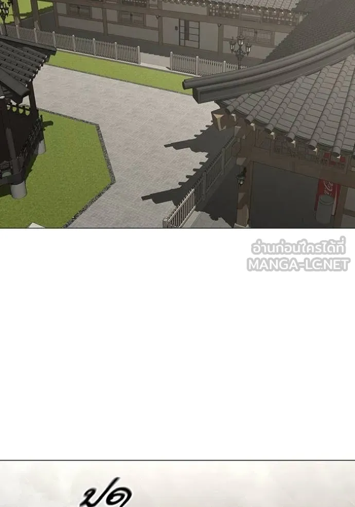 reality ตอนที่ 168 รูปที่ 2