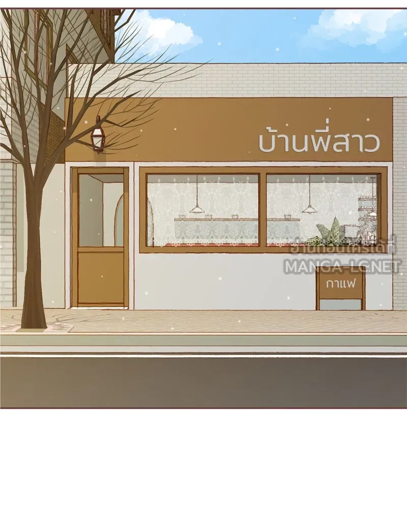 เพียงลมหนาว ตอนที่ 3 รูปที่ 63