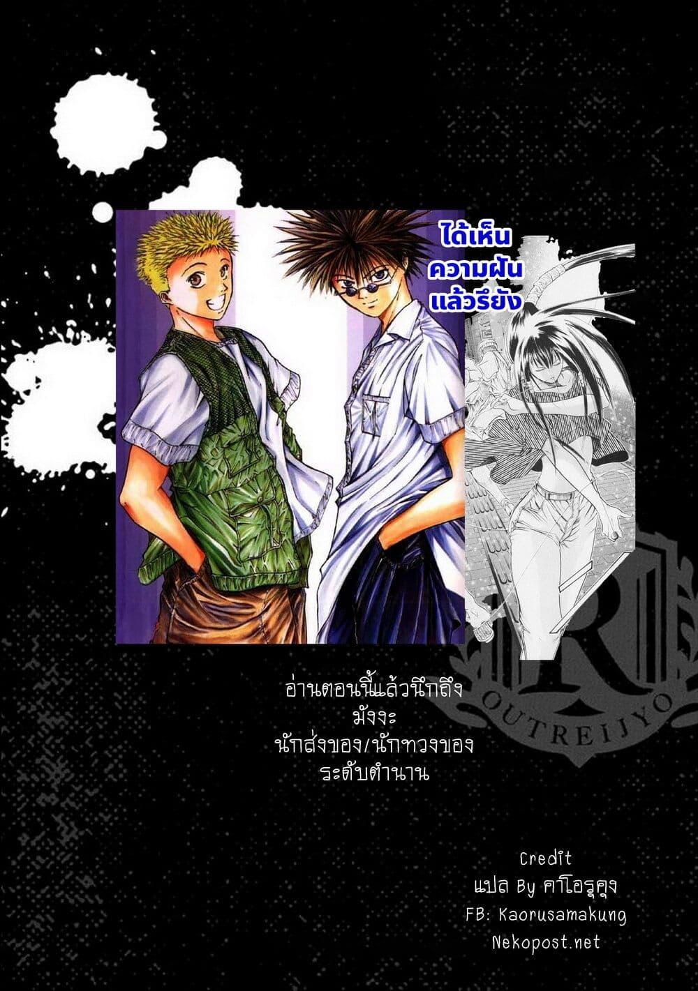 Manga-lc-com อ่านมังงะ อ่านการ์ตูน ออนไลน์ ฟรี Outreijou ตอนที่ 1 2 3 4 5 6 7 8 9 10 11 12 13 14 ฟรี ไม่มีโฆษณา Manga-lc - อ่าน มังงะ อ่าน การ์ตูน ออนไลน์ อ่านมังงะ ฟรี
