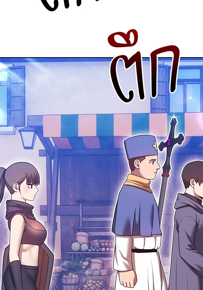 +99 ท่อนไม้พร้อมบวก ตอนที่ 71 npc (1) รูปที่ 73