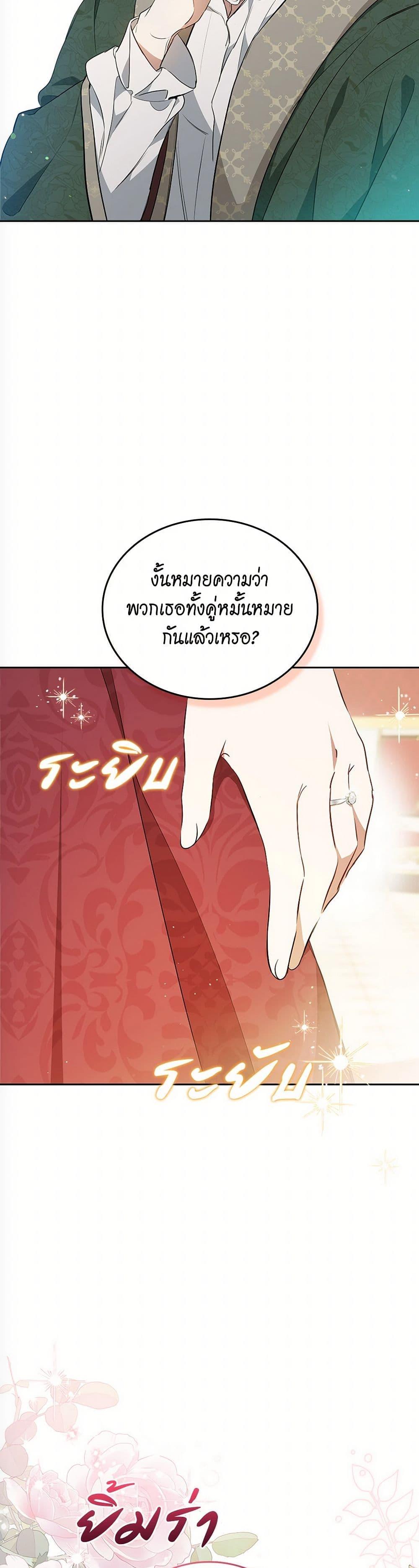 Manga-lc-com อ่านมังงะ อ่านการ์ตูน ออนไลน์ ฟรี In This Life, I Will Be the Lord ตอนที่ 1 2 3 4 5 6 7 8 9 10 11 12 13 14 ฟรี ไม่มีโฆษณา Manga-lc - อ่าน มังงะ อ่าน การ์ตูน ออนไลน์ อ่านมังงะ ฟรี