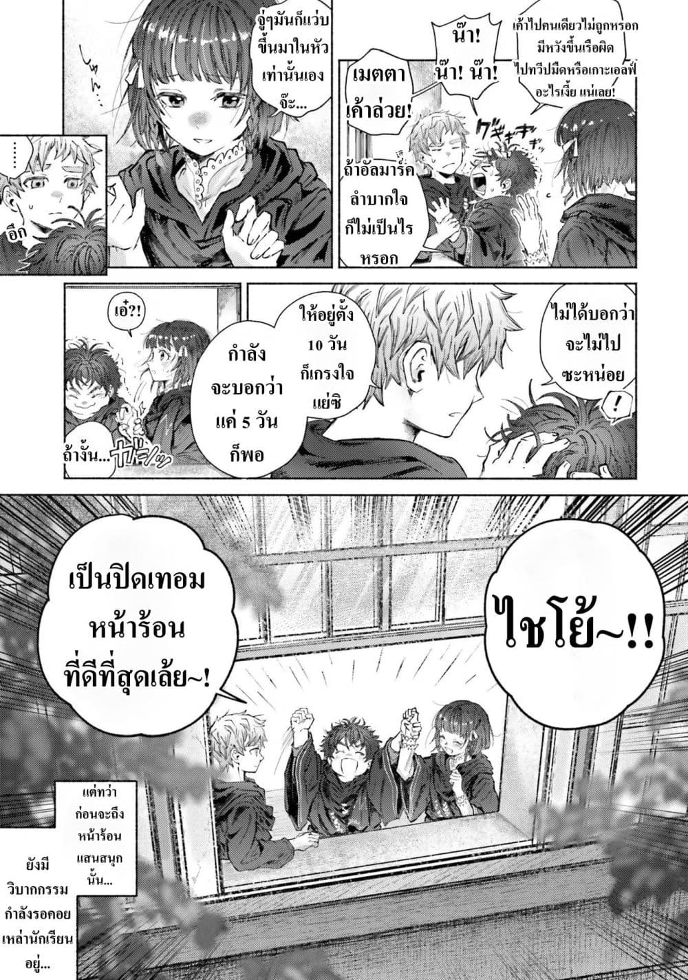 Manga-lc-com อ่านมังงะ อ่านการ์ตูน ออนไลน์ ฟรี Almark ตอนที่ 1 2 3 4 5 6 7 8 9 10 11 12 13 14 ฟรี ไม่มีโฆษณา Manga-lc - อ่าน มังงะ อ่าน การ์ตูน ออนไลน์ อ่านมังงะ ฟรี