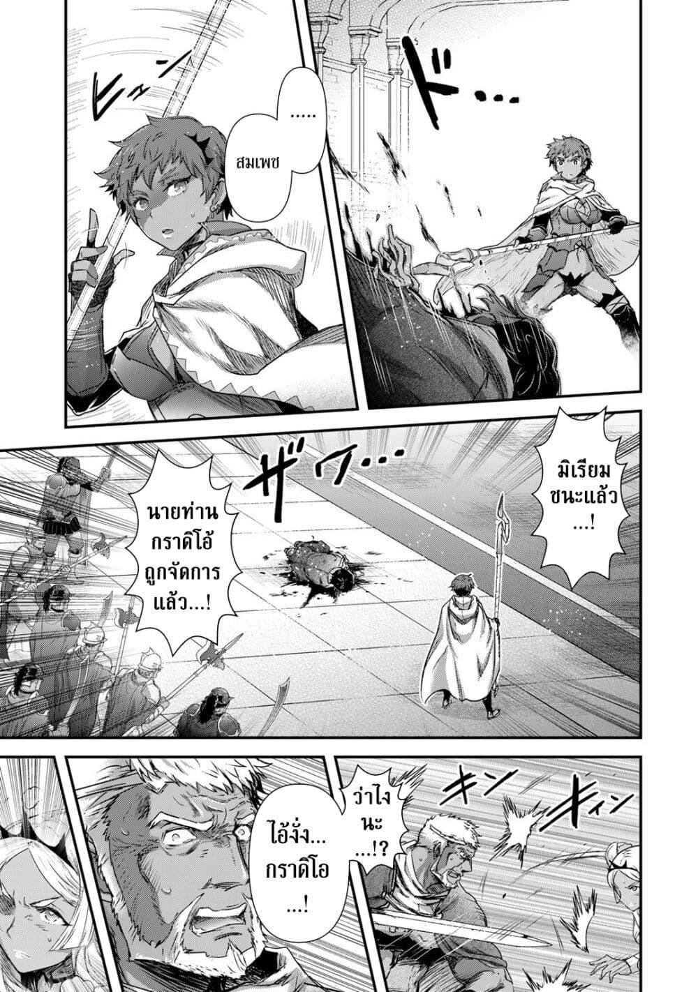 Manga-lc-com อ่านมังงะ อ่านการ์ตูน ออนไลน์ ฟรี Tensei Shitara Ken deshita ตอนที่ 1 2 3 4 5 6 7 8 9 10 11 12 13 14 ฟรี ไม่มีโฆษณา Manga-lc - อ่าน มังงะ อ่าน การ์ตูน ออนไลน์ อ่านมังงะ ฟรี