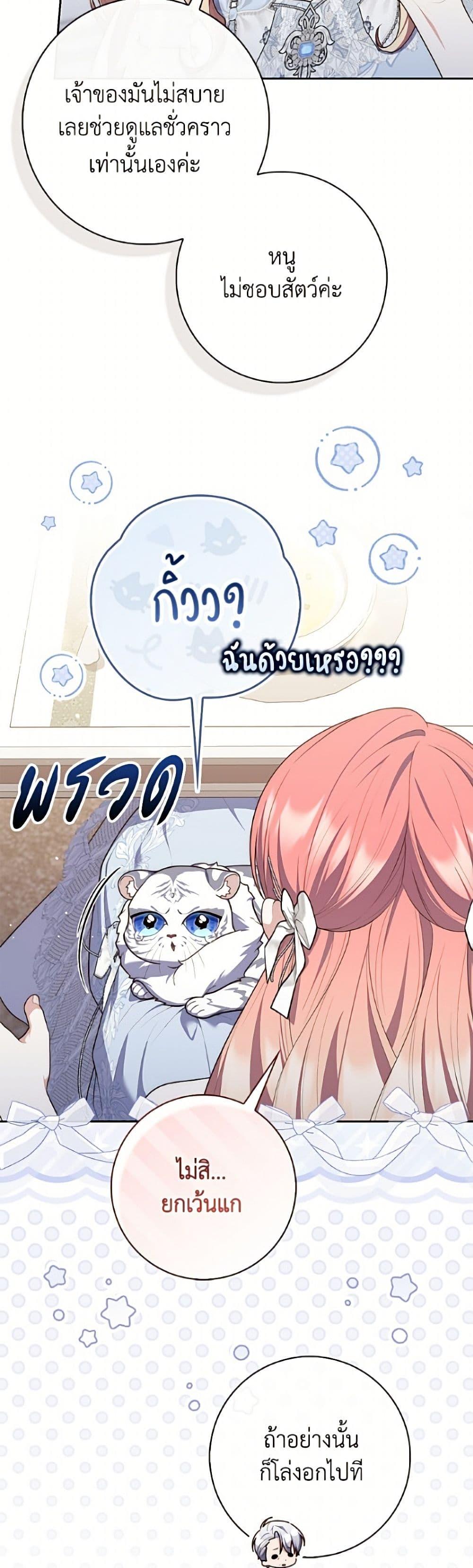 Manga-lc-com อ่านมังงะ อ่านการ์ตูน ออนไลน์ ฟรี Fortune-Telling Lady ตอนที่ 1 2 3 4 5 6 7 8 9 10 11 12 13 14 ฟรี ไม่มีโฆษณา Manga-lc - อ่าน มังงะ อ่าน การ์ตูน ออนไลน์ อ่านมังงะ ฟรี