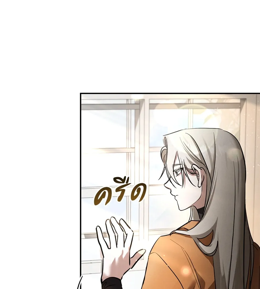 เรือนจำรัก ตอนที่ 3 รูปที่ 101