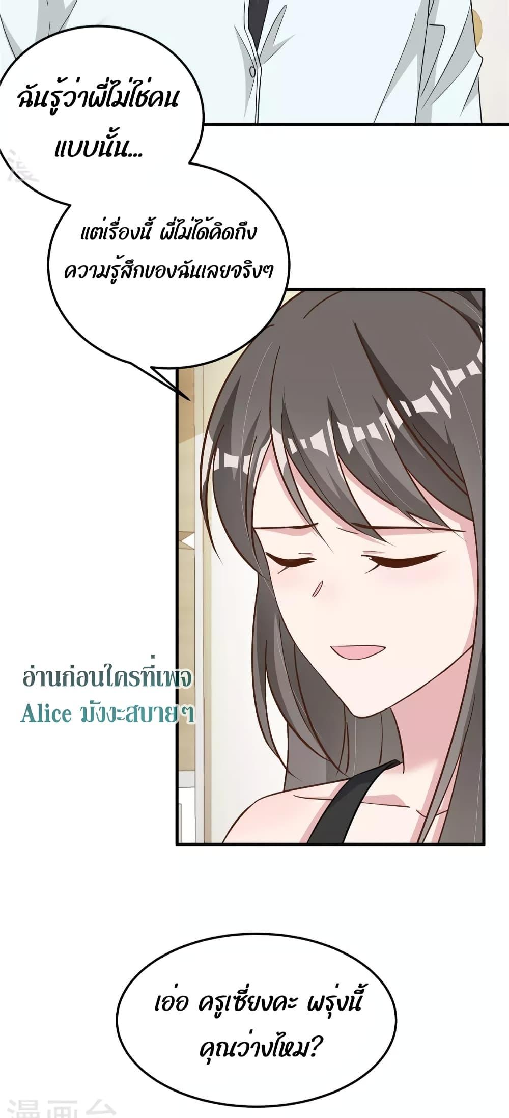 Manga-lc-com อ่านมังงะ อ่านการ์ตูน ออนไลน์ ฟรี ParanoidHiman ตอนที่ 1 2 3 4 5 6 7 8 9 10 11 12 13 14 ฟรี ไม่มีโฆษณา Manga-lc - อ่าน มังงะ อ่าน การ์ตูน ออนไลน์ อ่านมังงะ ฟรี