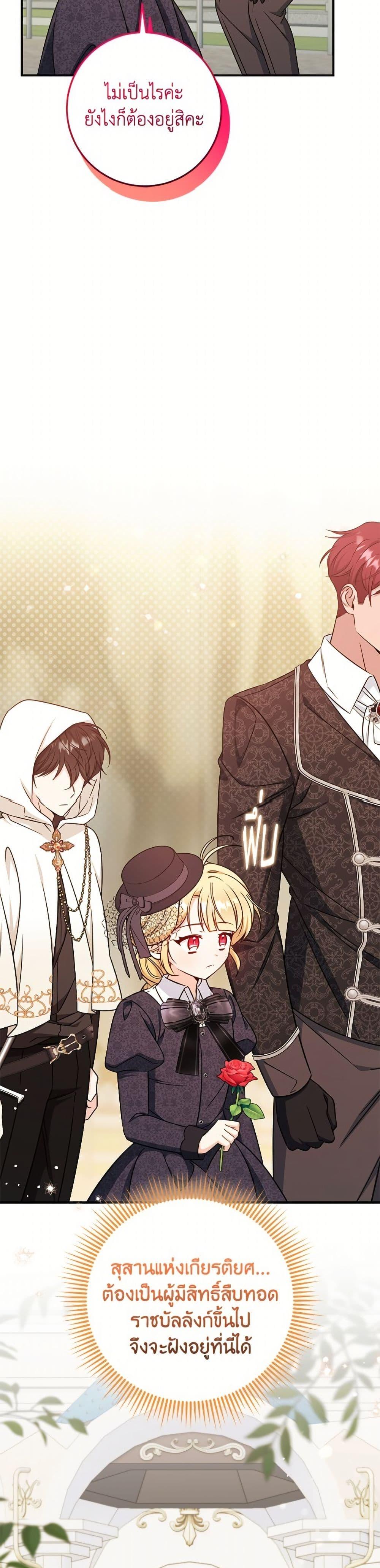 Manga-lc-com อ่านมังงะ อ่านการ์ตูน ออนไลน์ ฟรี Baby Pharmacist Princess ตอนที่ 1 2 3 4 5 6 7 8 9 10 11 12 13 14 ฟรี ไม่มีโฆษณา Manga-lc - อ่าน มังงะ อ่าน การ์ตูน ออนไลน์ อ่านมังงะ ฟรี